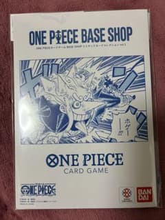 【ルル様専用】ONE PIECEカードゲーム リミテッドカードコレクションのサムネイル