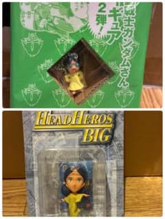 ガンダム　ヘッドヒーローズ ビッグ ララァ・スン　ポピー　フィギュア ガンダム ヘッドヒーローズ ビッグ ララァ・スン ポピー フィギュア