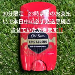 Old Spice EPIC LEGEND 50mlのサムネイル