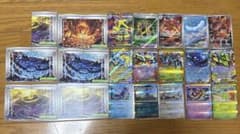 ポケモンカードゲーム まとめ売りのサムネイル