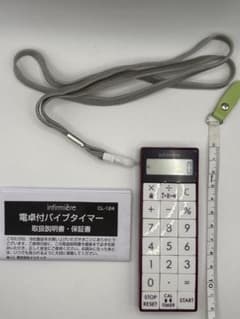 電卓付きバイブタイマーのサムネイル