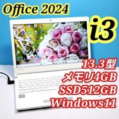 SSD512 Windows11 ノートパソコン Office2024 g63 - メルカリ