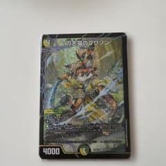 デュエルマスターズ 刀志猫のプワソンSR 1枚25EX4 - メルカリ