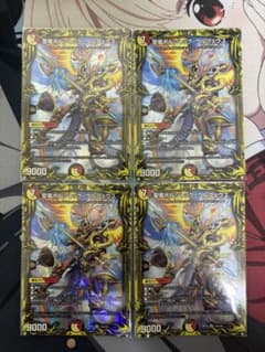 聖龍ボルシャック・ウルフェウス　a  4枚のサムネイル