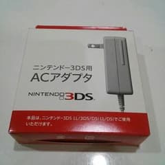 3DSアダプタ 新品未使用 たー様専用のサムネイル