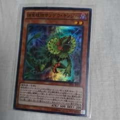 taka_3*様専用のサムネイル