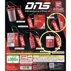 DNS プロテイン ミニチュアチャーム 2種セット ガチャのサムネイル