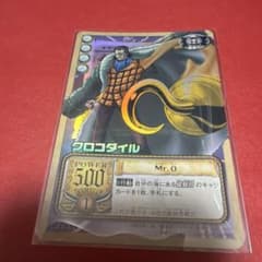 ワンピース カード クロコダイル BA-C05のサムネイル