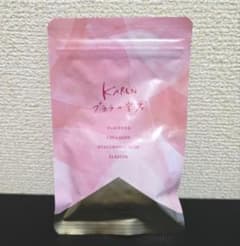 Karen プララの宝石 GOLD100 サプリメントのサムネイル