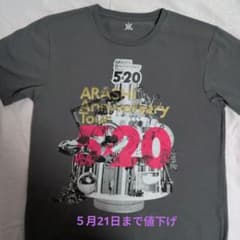 ARASHI Anniversary 5×20 Tシャツ - メルカリ