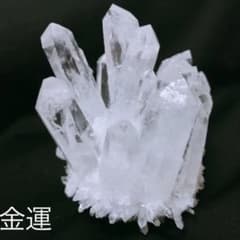 新年 縁起物 金運 末広がり 巨大 水晶 クラスター クリスタル クォーツ 