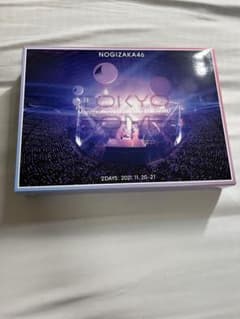乃木坂46 真夏の全国ツアー2021 10thyearbirthdayliveのサムネイル
