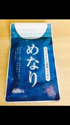 ミニマム様専用のサムネイル