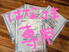 はな様専用　ダスキン レンジフードフィルター RF297S 4枚セットのサムネイル