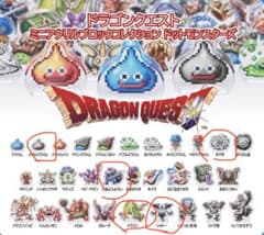 ドラゴンクエスト ミニアクリルブロック ドットモンスターズ 5種セット