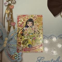 アイプリつむぎカードのサムネイル