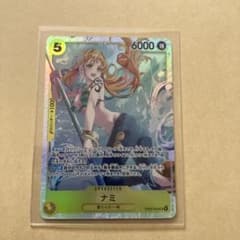 ワンピース カードゲーム ナミ EB03-053のサムネイル