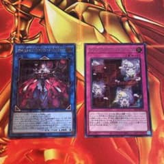 遊戯王　マリス　ハーツオブクリプター、コードGWC-06 ロゴシークレットセット 遊戯王 マリス ハーツオブクリプター、コードGWC-06 ロゴシークレット