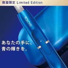 iQOSサファイアブルー 限定カラーのサムネイル