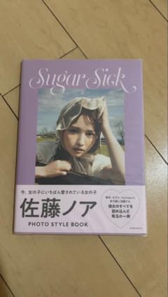 佐藤ノア Sugar Sickのサムネイル