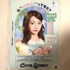 CUTIE STREET 板倉可奈 B3ポスター - メルカリ