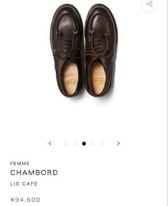 パラブーツ　CHAMBORD FEMME ブラウンローファーのサムネイル