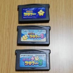 伝説のスタフィー 　セット　ゲームボーイアドバンスのサムネイル