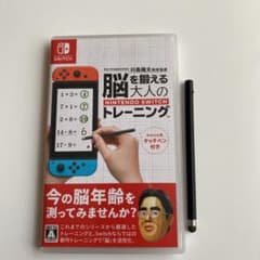 脳を鍛える大人のトレーニング　　脳トレのサムネイル