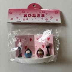 ひな祭り ひな人形セット 手のひらサイズのサムネイル