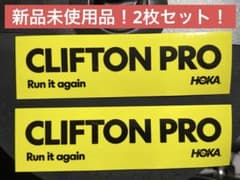 新品未使用品！2枚セット！非売品　HOKA ホカ　ステッカー