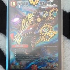 デュエルマスターズ 鬼丸ヘッドのサムネイル