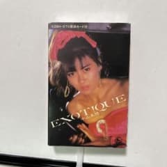 EXOTIQUE 中山美穂 カセット 中山美穂 カセットテープ「 エキゾチック EXOTIQUE 」 - メルカリ