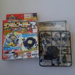 ベイブレード ランダムブースター7 当たり2 ガイアドラグーン 