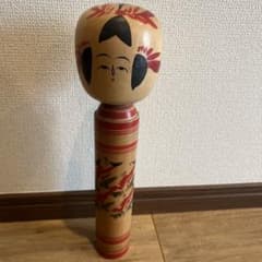 伝統こけし 創作こけし 木製 置物のサムネイル