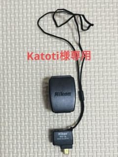 Nikon WU-1aのサムネイル