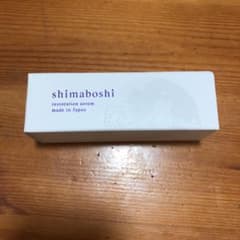 【くーちゃん様】専用❗️shimaboshi レストレーションセラム 30mlのサムネイル