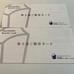 物語コーポレーション　株主優待券　7000円分のサムネイル