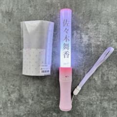 LOVE 公式 ペンライト 2022 佐々木舞香 個別フィルム付 ライブグッズ