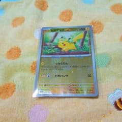 ポケモン151 ピカチュウ モンスターボールミラー sv2a 025/165 - メルカリ