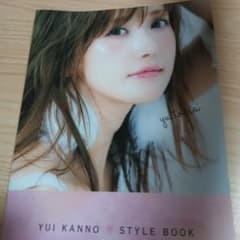 yui kanno style bookのサムネイル