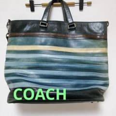 COACH 青系ストライプ レザートートショルダー2wayバッグ ストラップ 