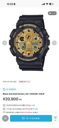G-SHOCK GA-100GB-1A9JF ブラック/ゴールド - メルカリ