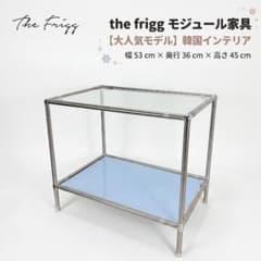 the frigg モジュール ガラステーブル ラック 韓国インテリア the frigg モジュール ガラステーブル ラック 韓国インテリア - メルカリ