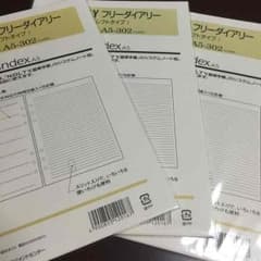 フリーダイアリー A5サイズのサムネイル