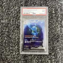 カメックスex SAR SV2a ポケカ151 202/165 セット カメックスex SAR SV2a ポケモンカード151 202/165 PSA9 - メルカリ