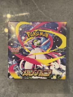 【シュリンク付き】ポケモンカード メガシンフォニアのサムネイル