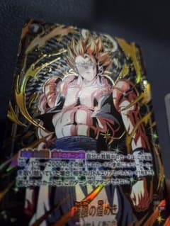 極限の煌めき R [FB05-115]（フュ ージョンワールド「迫り来る脅威」）のサムネイル