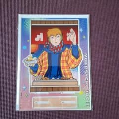 モブサイコ100 まるくじ ODEN 霊幻新隆 大吉 デザインアクリルスタンド