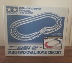 【タミヤ】 ミニ四駆 オーバルホームサーキット　立体レーンチェンジタイプのサムネイル