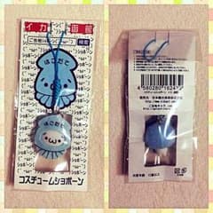 コスチュームショボーン＊キーホルダーのサムネイル